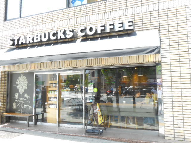 飲食店　スターバックス（飲食店）まで367m