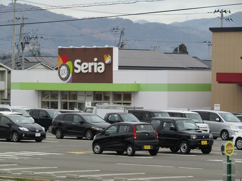 スーパー　Seria(セリア) B.H矢巾タウン店（スーパー）まで1216m