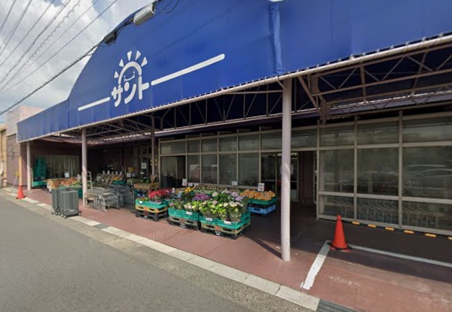 スーパー　問屋スーパーサント 春日井店（スーパー）まで556m
