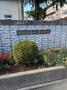 中学校　熊谷市立大原中学校（中学校）まで715m