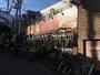 スーパー　スーパーみらべる 大山店（スーパー）まで248m