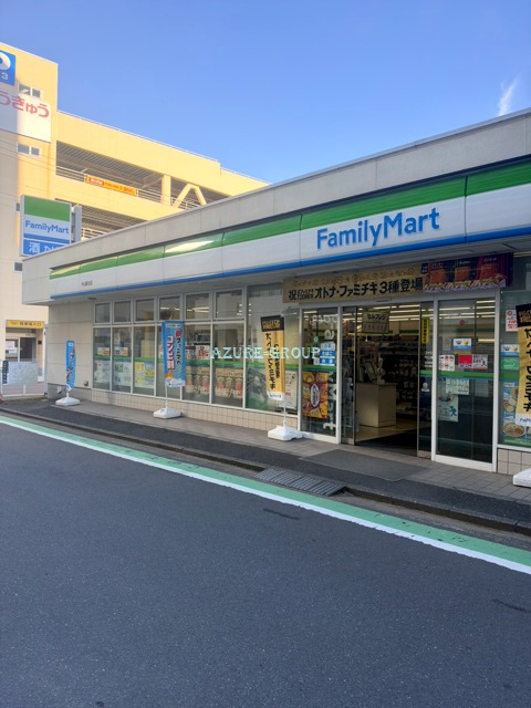 コンビニ　ファミリーマート中山駅北店（コンビニ）まで630m