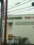 スーパー　マルエツ中山店（スーパー）まで668m