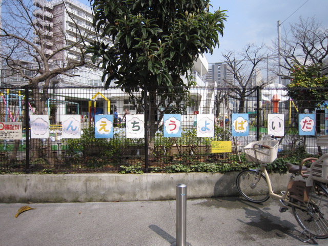 その他　台場幼稚園も近くて安心です◎子育てファミリー向きです◎
