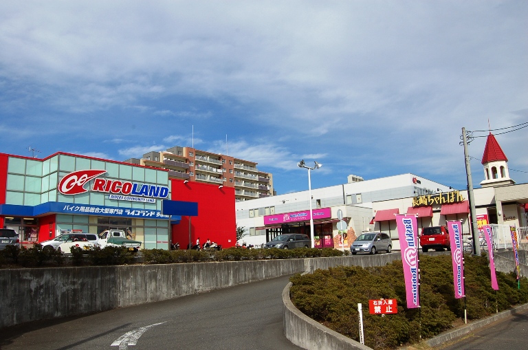 ショッピングセンター　ライコランド多摩境（ショッピングセンター）まで200m