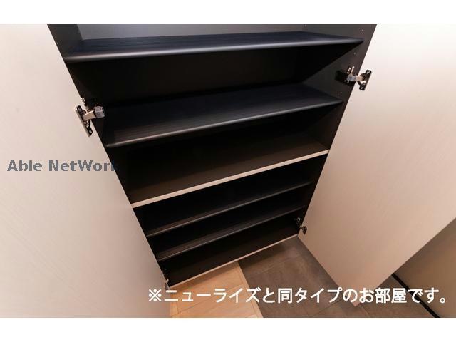 収納　※イメージ