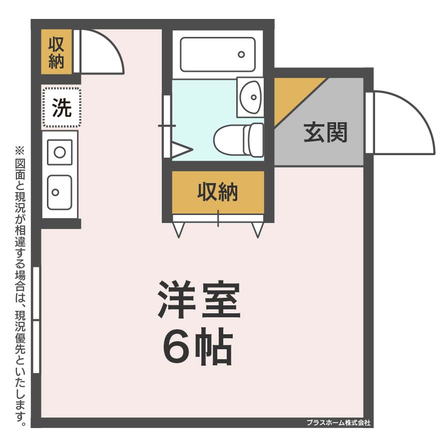 静岡鉄道静岡清水線 県立美術館前駅 徒歩8分 3階建 築39年の間取り写真