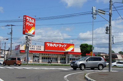 その他　ツルハ（その他）まで183m