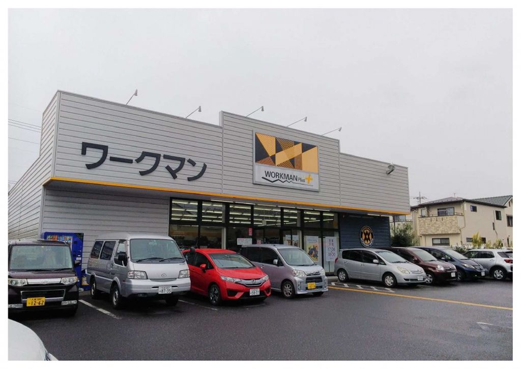 ショッピングセンター　ワークマンプラスさいたま丸ヶ崎店（ショッピングセンター）まで280m