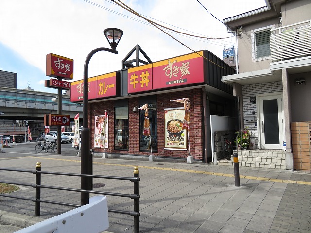飲食店　すき家 此花四貫島店（飲食店）まで477m