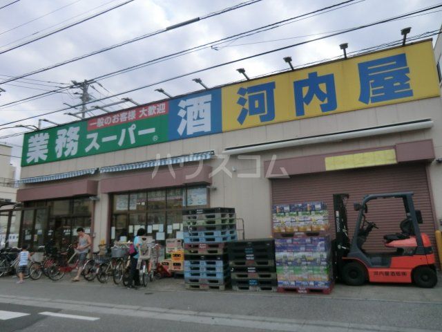 【船橋市高根台のアパートのスーパー】