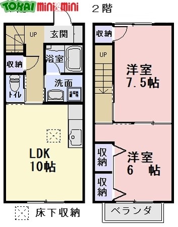 エクセルA棟の間取り