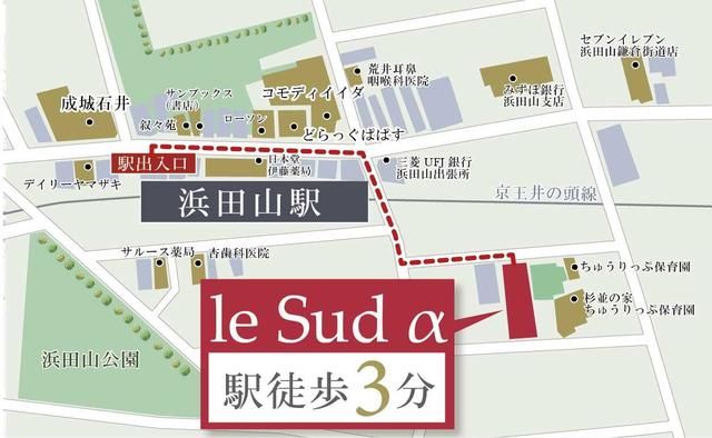 【ｌｅ　Ｓｕｄ　αのその他】