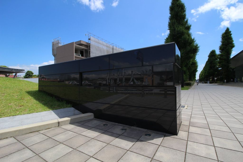 その他　国立佐賀大学（その他）まで1000m