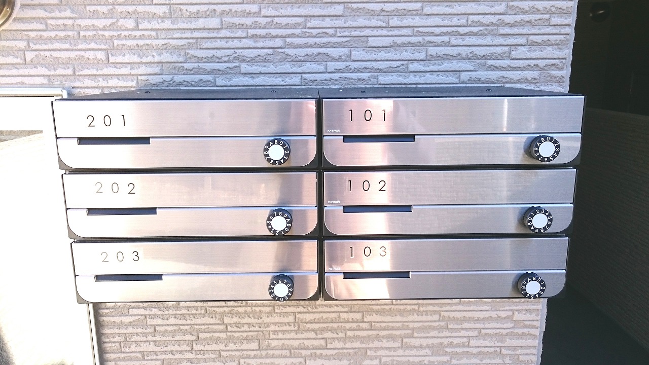 その他設備　集合郵便受け