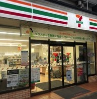 【月田マンションのコンビニ】