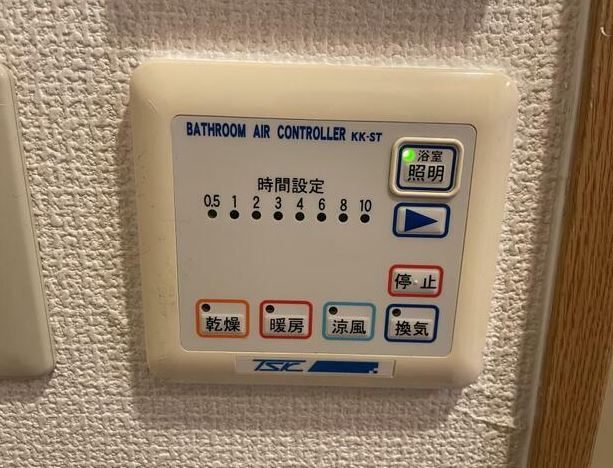 【北九州市戸畑区幸町のマンションのその他設備】