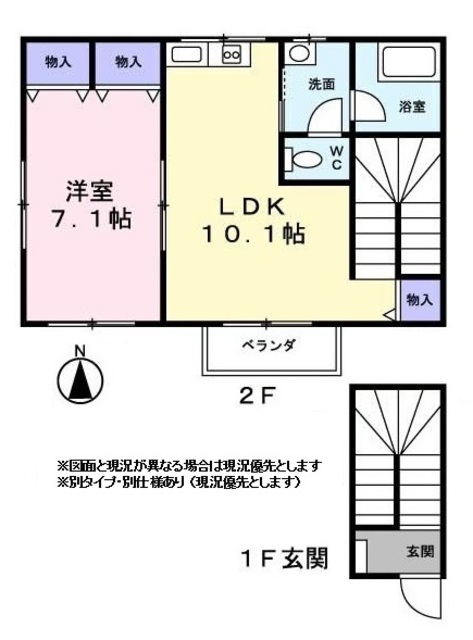 Ｄ．Ｃシャルマンの間取り