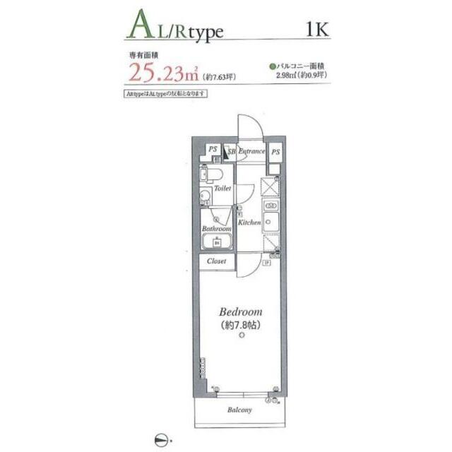 ライジングプレイス西新井の間取り