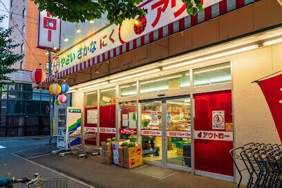 【札幌市白石区本郷通のマンションのスーパー】