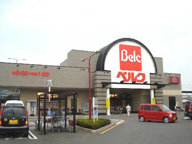 その他　ベルク江木店（その他）まで861m
