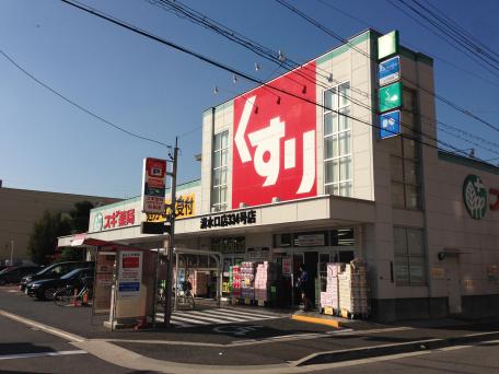 【名古屋市東区泉のマンションのドラックストア】