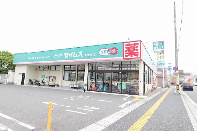 【高知市弥生町のマンションのドラックストア】