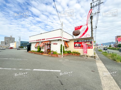 飲食店　ミスタージョージ　東合川本店（飲食店）まで430m