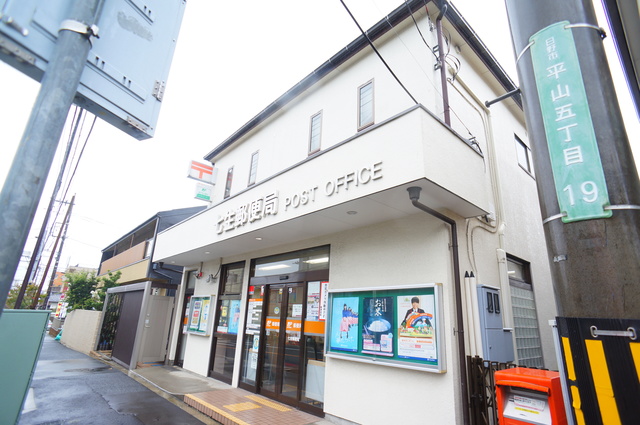 郵便局　七生郵便局（郵便局）まで430m