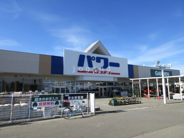 ホームセンター　コメリパワー音更店（ホームセンター）まで416m