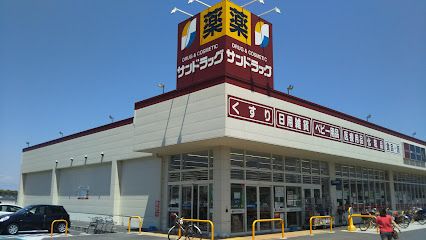 ドラックストア　サンドラッグ大和高田（ドラッグストア）まで1000m