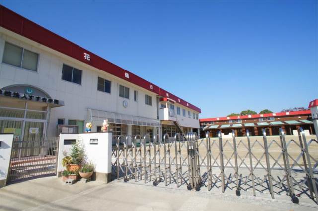幼稚園・保育園　花鶴丘幼稚園（幼稚園・保育園）まで1176m