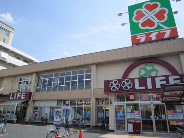 スーパー　ライフ　東尾久店（スーパー）まで520m