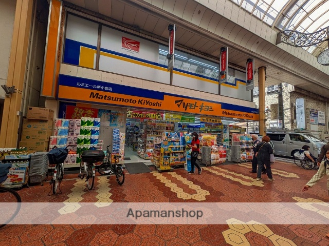 ドラックストア　マツモトキヨシルミエール新小岩店（ドラッグストア）まで240m