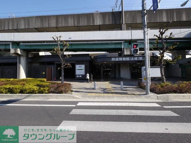 その他　鉄道博物館（その他）まで1533m