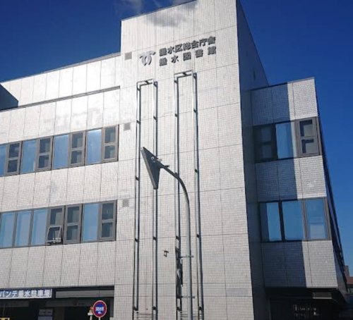 役所　神戸市垂水区役所（役所）まで212m