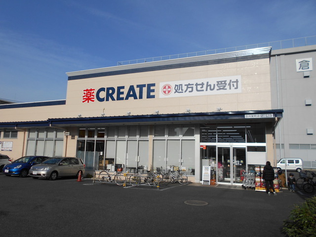 ドラックストア　クリエイトＳ・Ｄ立川栄町店（ドラッグストア）まで400m