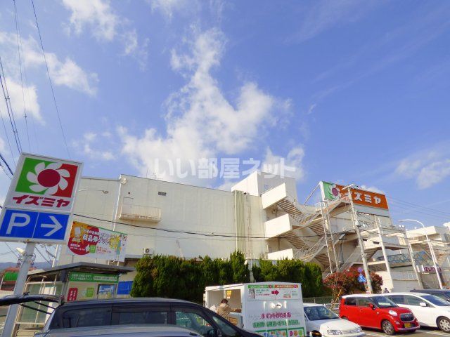 スーパー　イズミヤ 長岡店（スーパー）まで668m