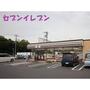 コンビニ　ローソン（コンビニ）まで200m