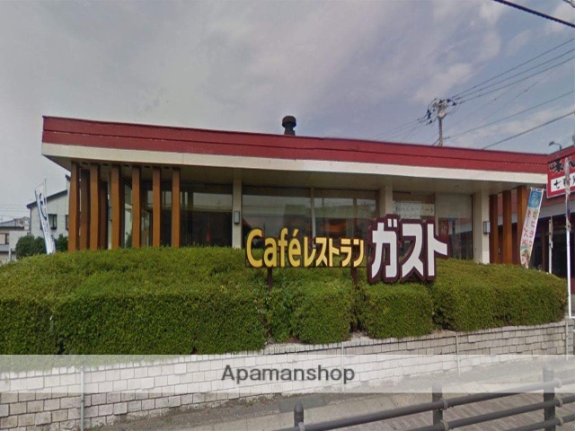 飲食店　ガスト 上溝店（飲食店）まで1084m