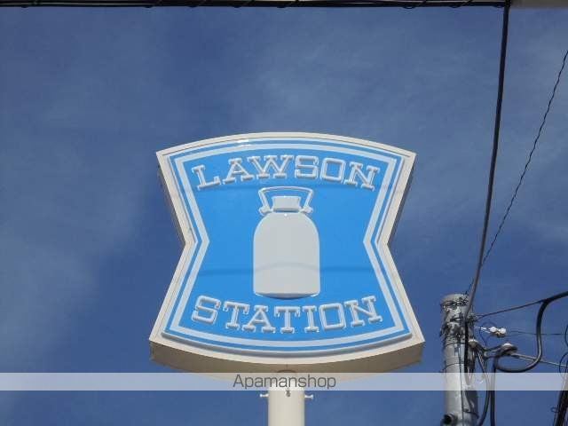 コンビニ　ローソン（コンビニ）まで559m