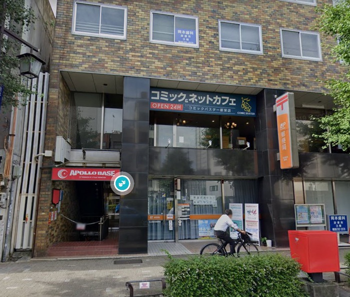 郵便局　名古屋新栄郵便局（郵便局）まで600m