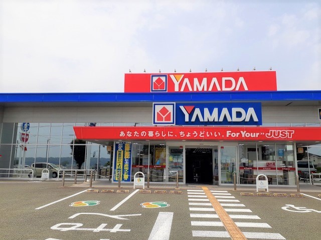 その他　ヤマダ電機（その他）まで2000m