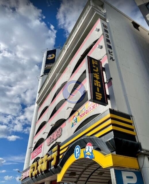 ショッピングセンター　ドン・キホーテ桜ノ宮店（ショッピングセンター）まで403m