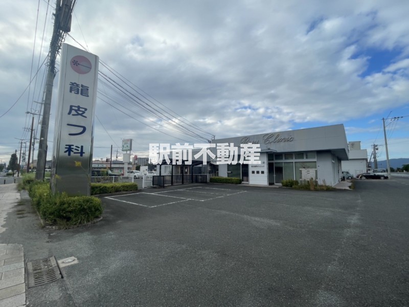 病院　龍皮フ科クリニック（病院）まで700m