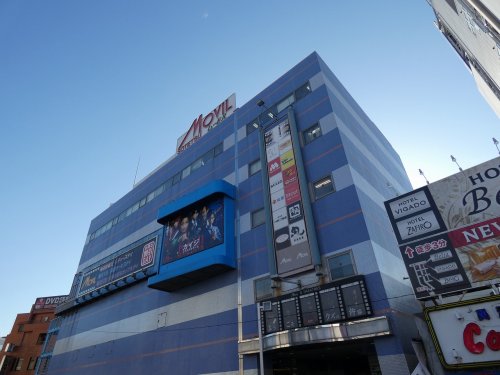 その他　ムービル（その他）まで1031m