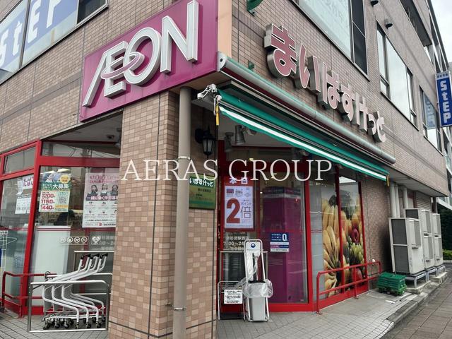 スーパー　まいばすけっと 新杉田駅西店（スーパー）まで390m