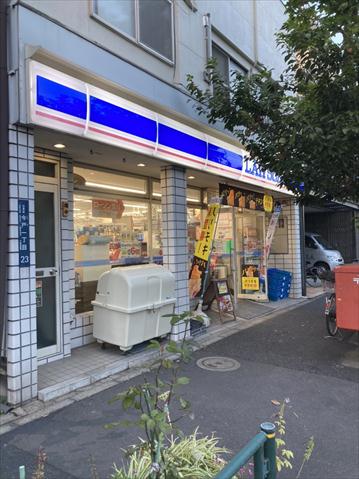 コンビニ　ローソン（コンビニ）まで867m