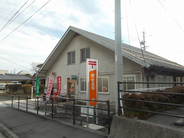 郵便局　大屋郵便局（郵便局）まで850m