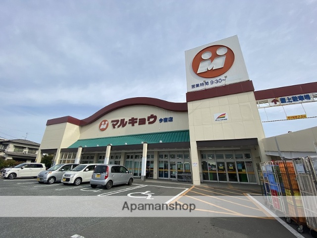 スーパー　マルキョウ（スーパー）まで522m